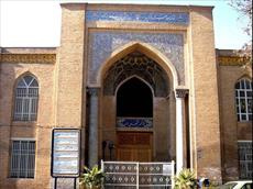 پاورپوینت معرفی مدرسه دارالفنون، نخستین دانشگاه در تاریخ ایران