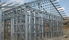 پاورپوینت سازه ‏ال اس اف (LSF) چیست و چه کاربردهایی در ساختمان سازی دارد