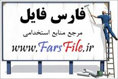 کتاب کار سوالات فصل به فصل ریاضی چهارم ابتدایی 1400