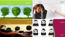 دانلود قالب پاورپوینت روانشناسی | 4 تم زیبا