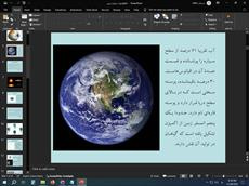 دانلود پاورپوینت سیاره زمین