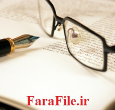 تحقیق کامل فولاد به روشLRFD