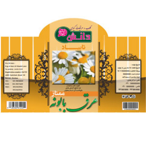 طرح لایه باز عرقیات گیاهی (‌بابونه) قالب دار