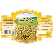 طرح لایه باز عرقیات گیاهی: رازیانه