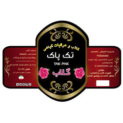 طرح لایه باز برچسب گلاب طراحی شده با  نرم افزار فتوشاپ (psd)