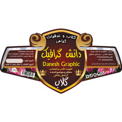 طرح برچسب گلاب طراحی شده با فتوشاپ