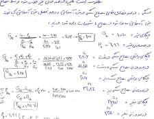 نمونه سوالات روسازی راه به همراه پاسخ تشریحی