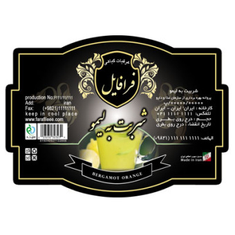 طرح لایه باز شربت به لیمو (لایه باز شربت عرقیات گیاهی)