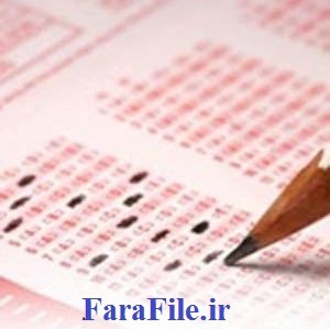 خلاصه کتاب اطلاعات تکنیکی نظام مهندسی رشته شهرسازی کامل بروز