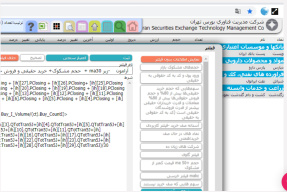 فیلتر حرفه ای سهام بورس تهران - آرامون - تکنیک RSI