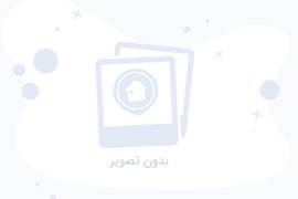 پاورپوینت (اسلاید)  صحافی