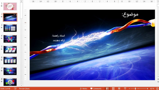 نمونه قالب پاورپوینت حرفه ای الکتریسته