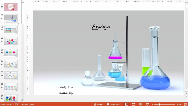 نمونه قالب پاورپوینت حرفه ای آزمایشگاه