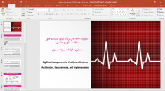 پاورپوینت مدیریت داده های بزرگ برای سیستم های مراقبت های بهداشتی: معماری، الزامات و پیاده سازی