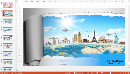 قالب یا تم پاورپوینت حرفه ای گردشگری