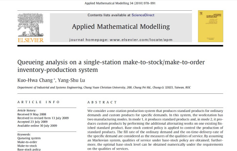 ترجمه مقاله آنالیز صف روی یک سیستم تک ایستگاهی با ساخت برای ذخیره/ ساخت برای سفارش