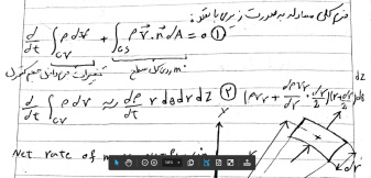 اثبات معادله پیوستگی و مومنتوم در مختصات استوانه ای