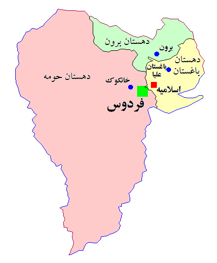 تقسیمات سیاسی (جغرافیایی) شهرستان فردوس