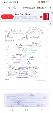 جزوه دستنویس هیدرونیک استاد ربیعی پور