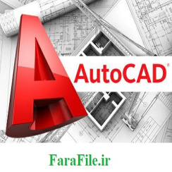 هاشورهای اضافه اتوکد (Hatch AutoCAD)