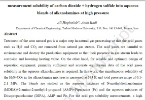 ترجمه مقاله انگلیسی:اندازه گیری حلالیت دی اکسید کربن + سولفید هیدروژن در مخلوط های آبی از آلکالن آمی