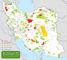 پاورپوینت نواحی زیستی