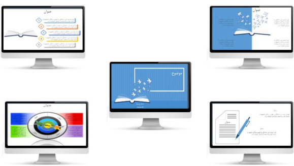 قالب پاورپوینت حرفه ای زیبا ادبیات فارسی