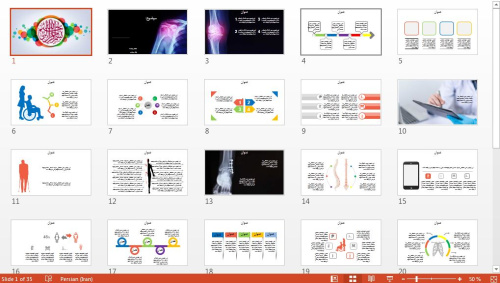 قالب پاورپوینت آماده ارتوپدی