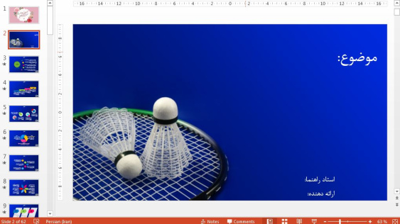 قالب یا تم پاورپوینت حرفه ای بدمینتون