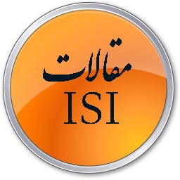 ترجمه مقاله سیستم اطلاعات مدیریتی (MIS)