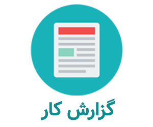 گزارش عملیات نقشه برداری