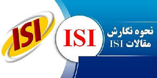 پاورپوینت اصول مقاله نویسی ISI