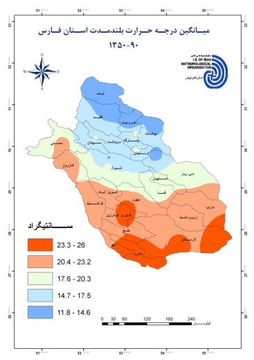 پاورپوینت بررسی اقلیمی شهر شیراز