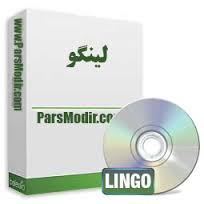 پاورپوینت و تحقیق نرم افزار lingo