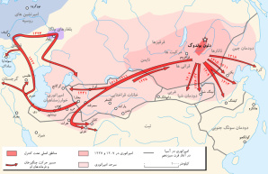 تحقیق آغاز کار خوارزمشاهیان