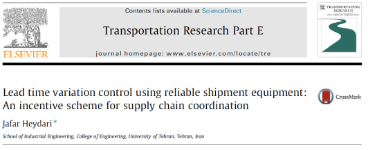 مقاله ترجمه شده کنترل تغییرات زمان تحویل با استفاده از تجهیزات حمل و نقل معتبر
