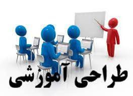 پاورپوینت طراحی آموزشی