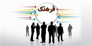 پاورپوینت بررسی وضعیت فرهنگ در ورزش کنونی