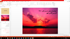 پاورپوینت درس 1 تا 3 فارسی مقطع نهم آفرینش ،عجایب صنع ،مثل آیینه