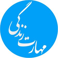 پاورپوینت دوره آموزشي مهارت هاي زندگی