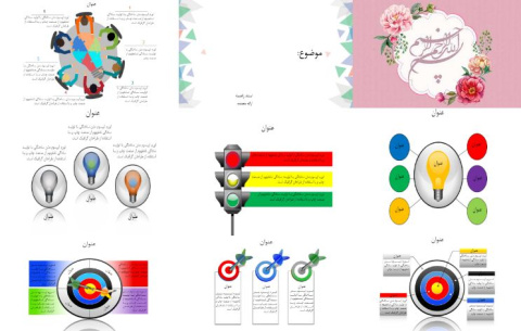 قالب پاورپوينت اینفوگرافیک برق