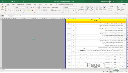 فایل اکسل فهرست بهای برق 1401