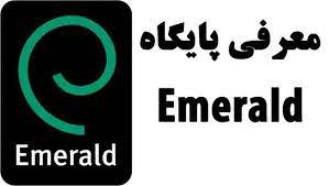 پاورپوینت معرفی پایگاه EMERALD