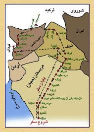 پاورپوینت حجاز تا کربلا