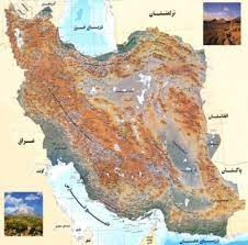 پاورپوینت جغرافياي مرز با تأکید بر مرزهای ایران