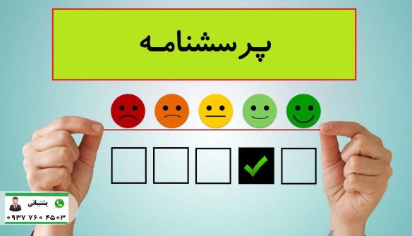 پرسشنامه خلاقیت هیجانی اوریل (ECI)