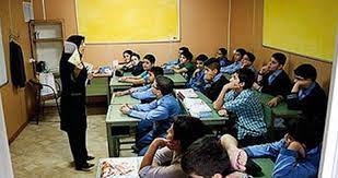 پاورپوینت نگرش یک سویه در نظام آموزشی ایران