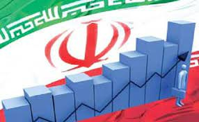 پاورپوینت چشم انداز نظام اقتصاد بین الملل و جایگاه ایران در آن (رویکرد آینده پژوهشی)