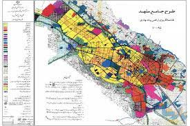 پاورپوینت خلاصه اي از طرح جامع مشهد