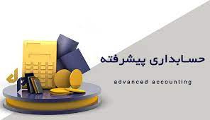 پاورپوینت حسابداری مدیریت پیشرفته مبحث بهبود مستمر